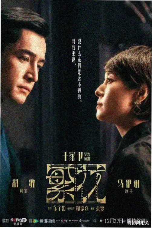 璃月契约 刻晴的隐秘日记 原神众女堕落章节