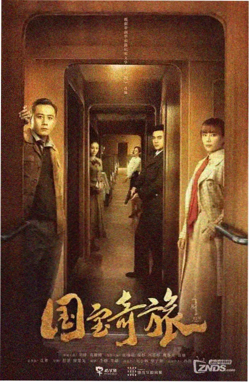 尘歌壶日常 众女的午后 轻松向同人