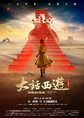 坎瑞亚残卷 被抹去的五百年 世界观考据